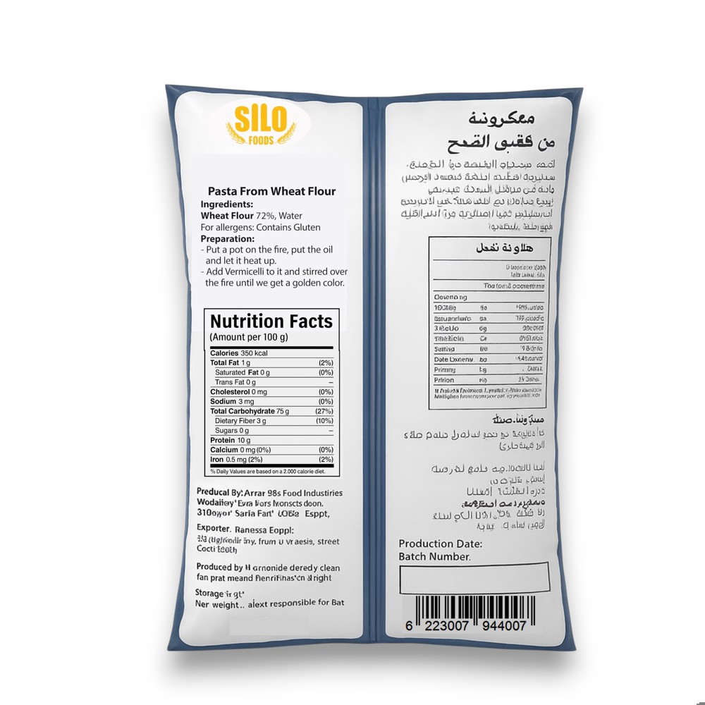 Fideos Cairo (400 g / 14.10 oz) - Miniatura 2