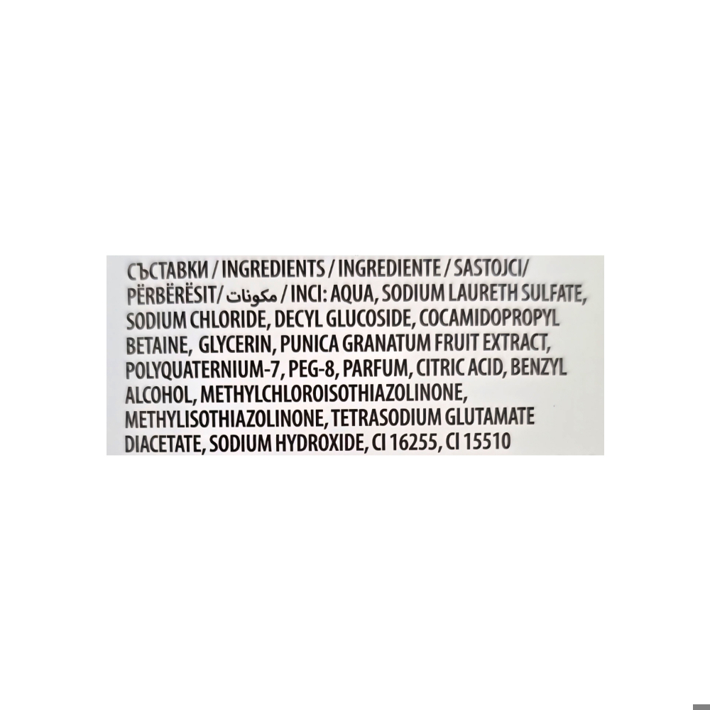 Gel de baño de granada y mango Aroma Natural (400 ml) - Miniatura 3