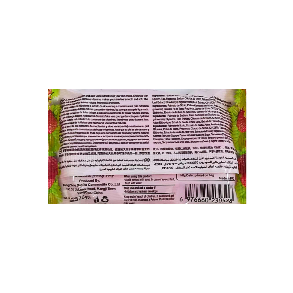 Jabón afrutado natural de fresa Harmony (75 g / 2.6 oz) - Miniatura 3