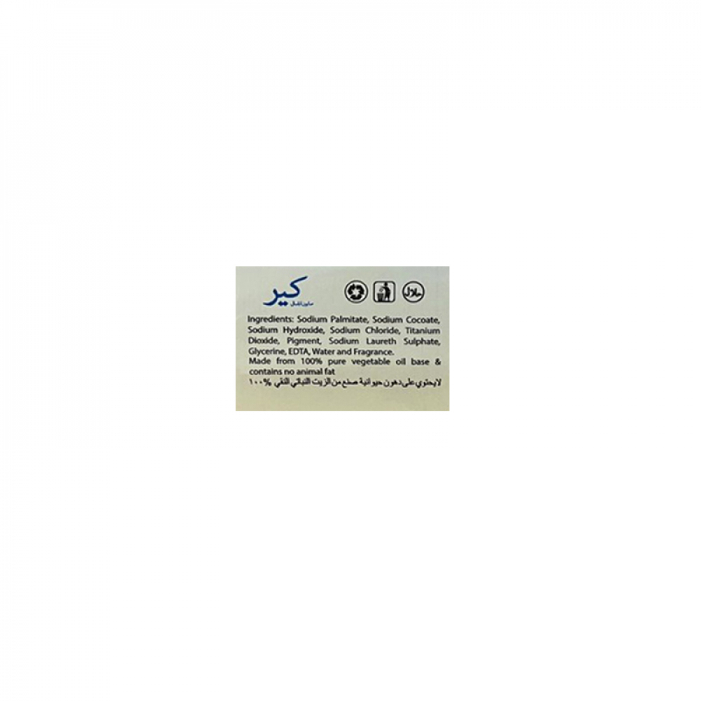 Jabón de tocador Claasic Creamy Kare (75 g / 2.64 oz) - Miniatura 4