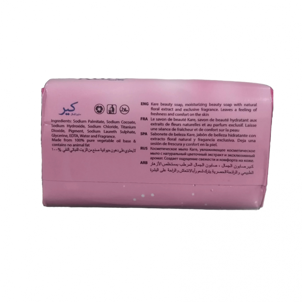 Jabón de tocador flor tropical Kare (4 x 75 g / 2.64 oz) - Miniatura 2