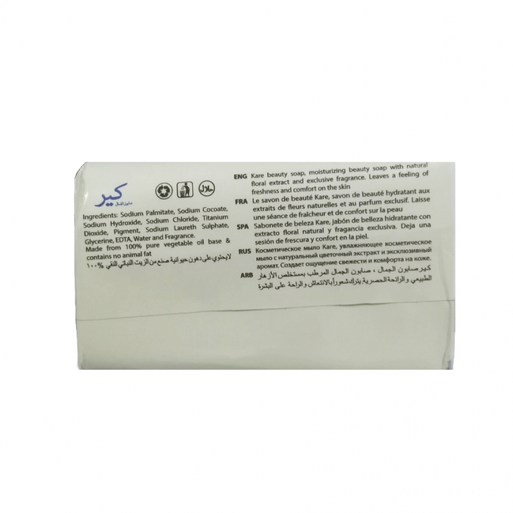 Jabón de tocador clásico cremoso Kare (4 x 75 g / 2.64 oz) - Miniatura 2