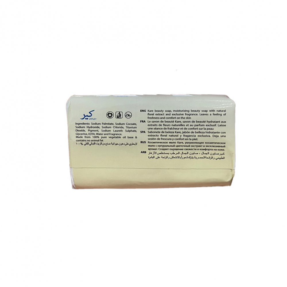 Jabón de tocador Claasic Creamy Kare (5 x 75 g / 2.64 oz) - Miniatura 2