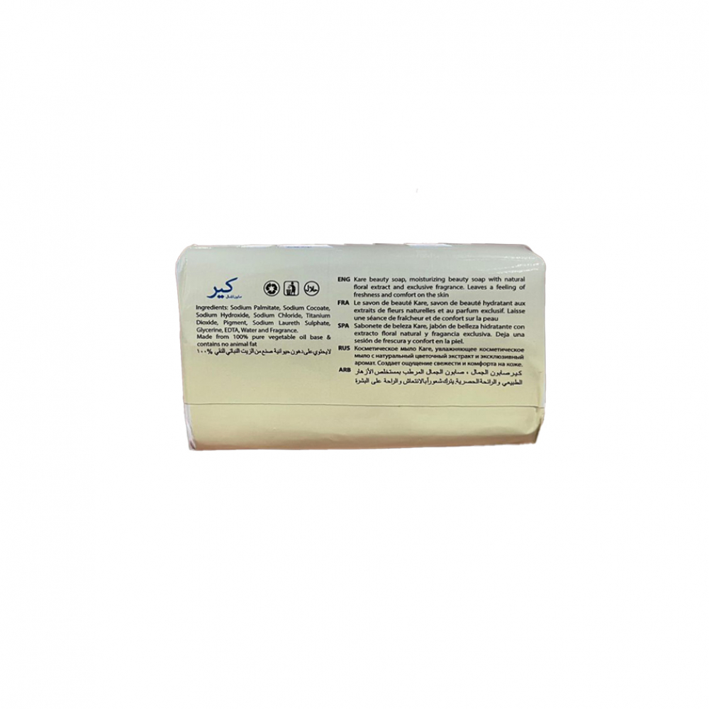 Jabón de tocador Claasic Creamy Kare (10 x 75 g / 2.64 oz) - Miniatura 2