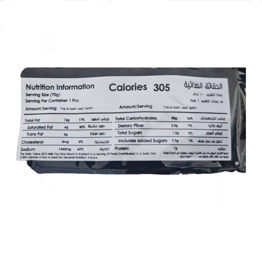 Sopa instantánea sabor a carne de res Yummy Noodles (70 g / 2.46 oz) - Miniatura 4