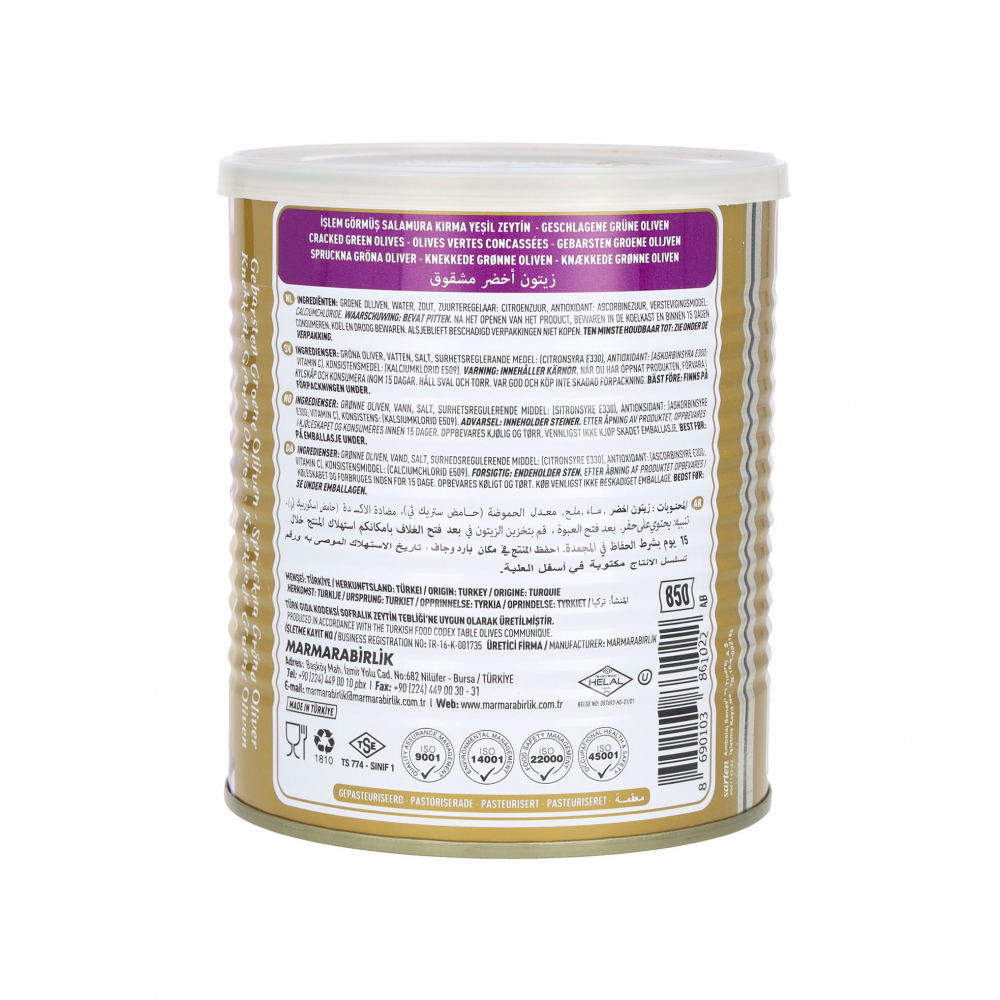 Aceitunas verdes partidas Marmarabirlik (400 g / 14.1 oz) - Miniatura 2