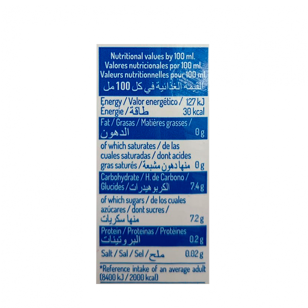 Jugo de guayaba Bruna (1 L) - Miniatura 4