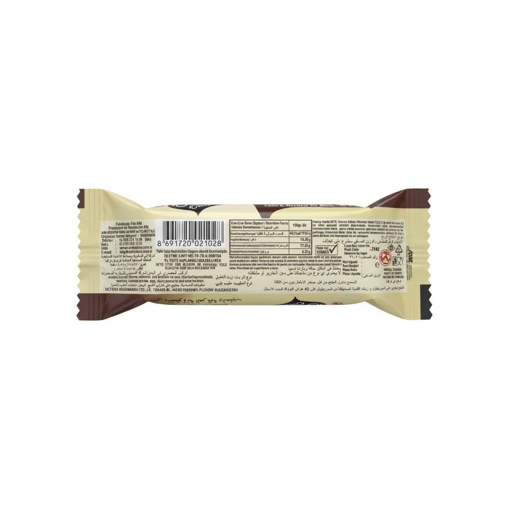 Pastelito relleno de chocolate con cobertura de chocolate Schoco (45 g / 1.6 oz) - Miniatura 2