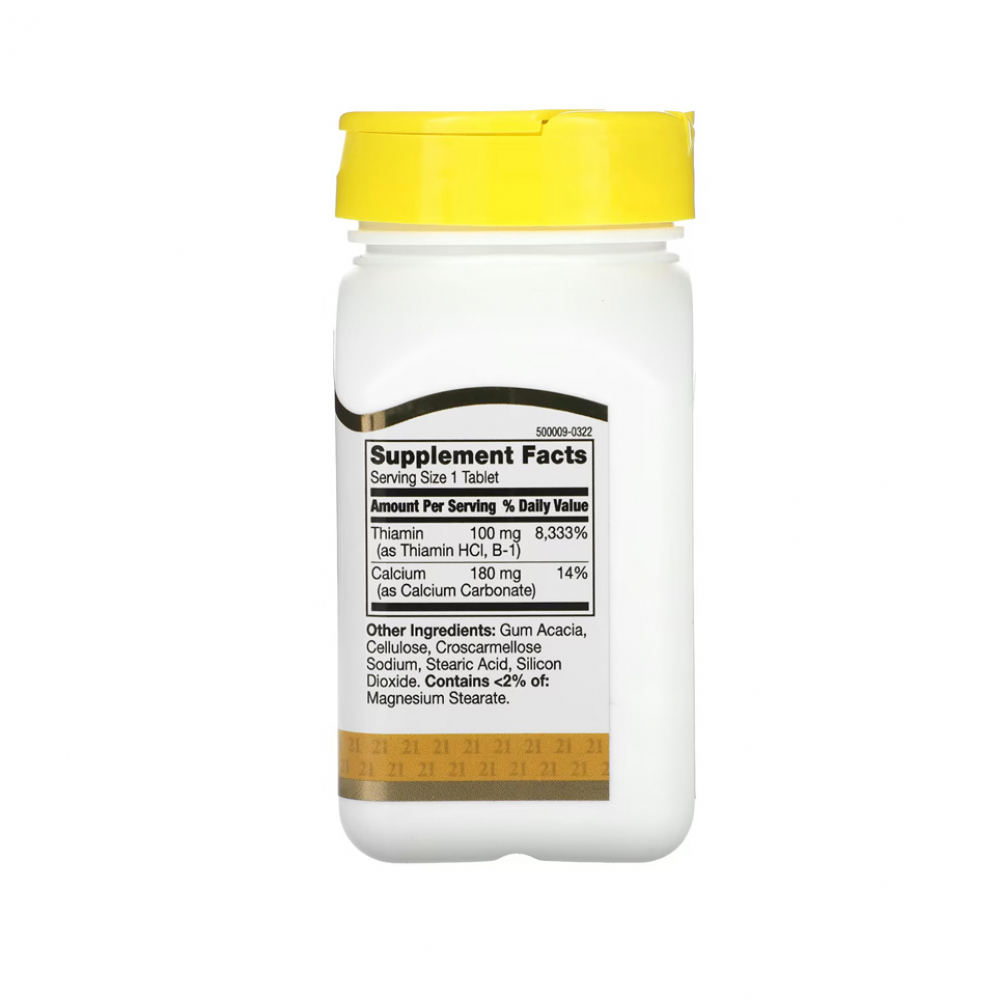 Vitamina B-1 100 mg 21st Century (110 tabletas) - Miniatura 2
