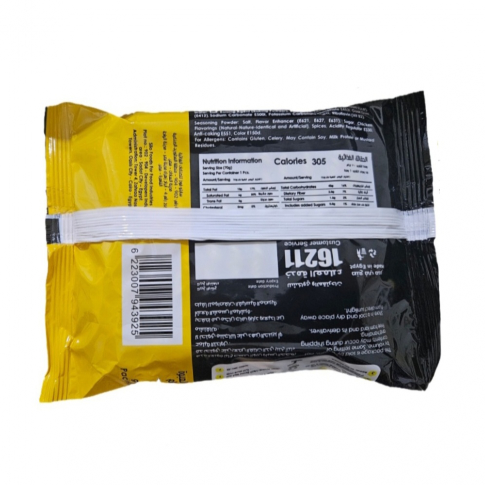 Sopa instantánea sabor a pollo Yummy Noodles (70 g / 2.46 oz) - Miniatura 2