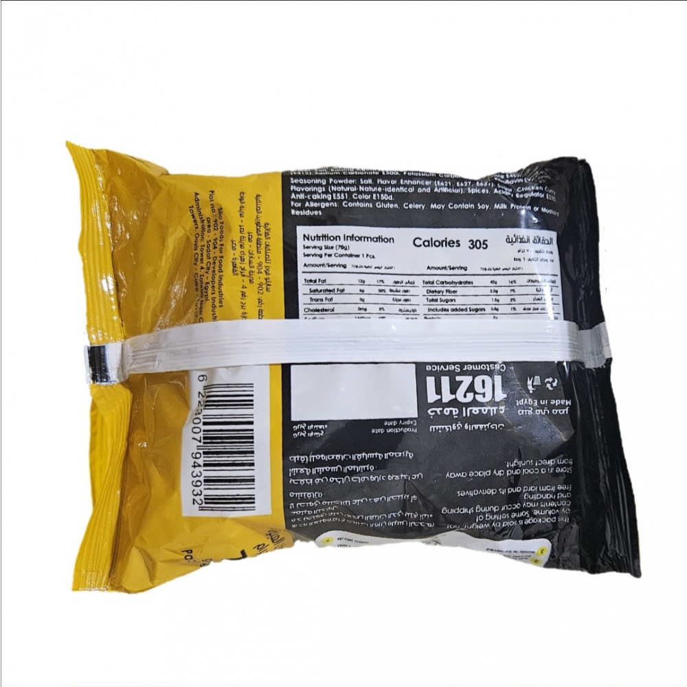 Sopa instantánea sabor a pollo con curry Yummy Noodles (70 g / 2.46 oz) - Miniatura 2