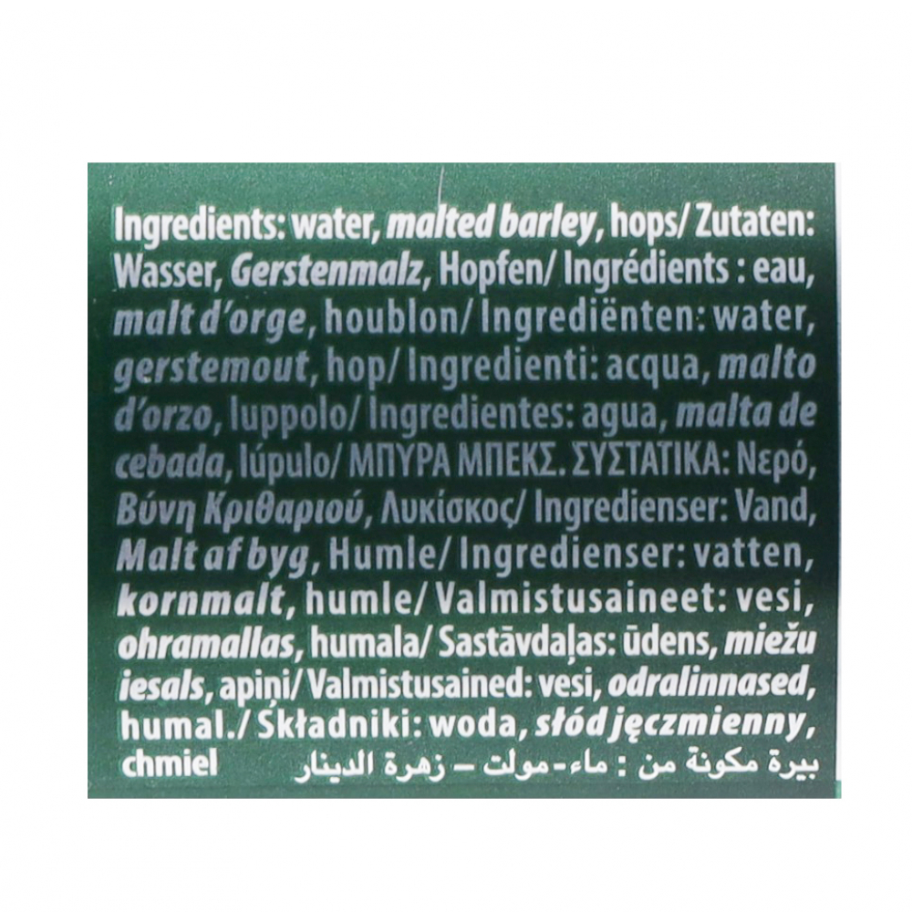 Cerveza de lata Becks (24 x 330 ml / 11.61 oz) - Miniatura 2