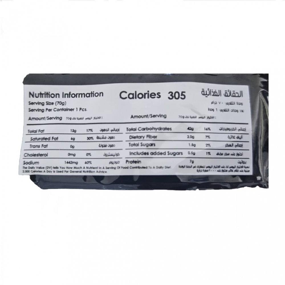 Sopa instantánea sabor a pollo Yummy Noodles (70 g / 2.46 oz) - Miniatura 4