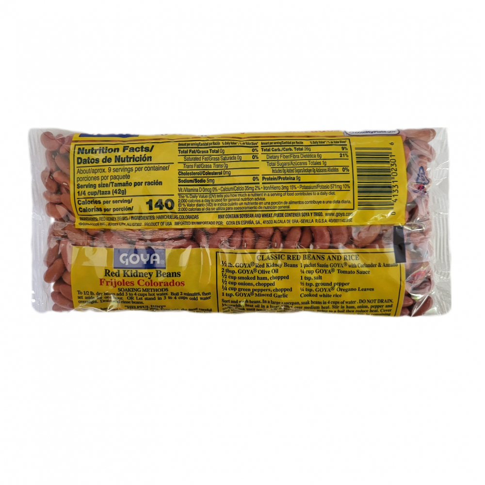 Frijoles colorados Goya (397 g / 14 oz) - Miniatura 2