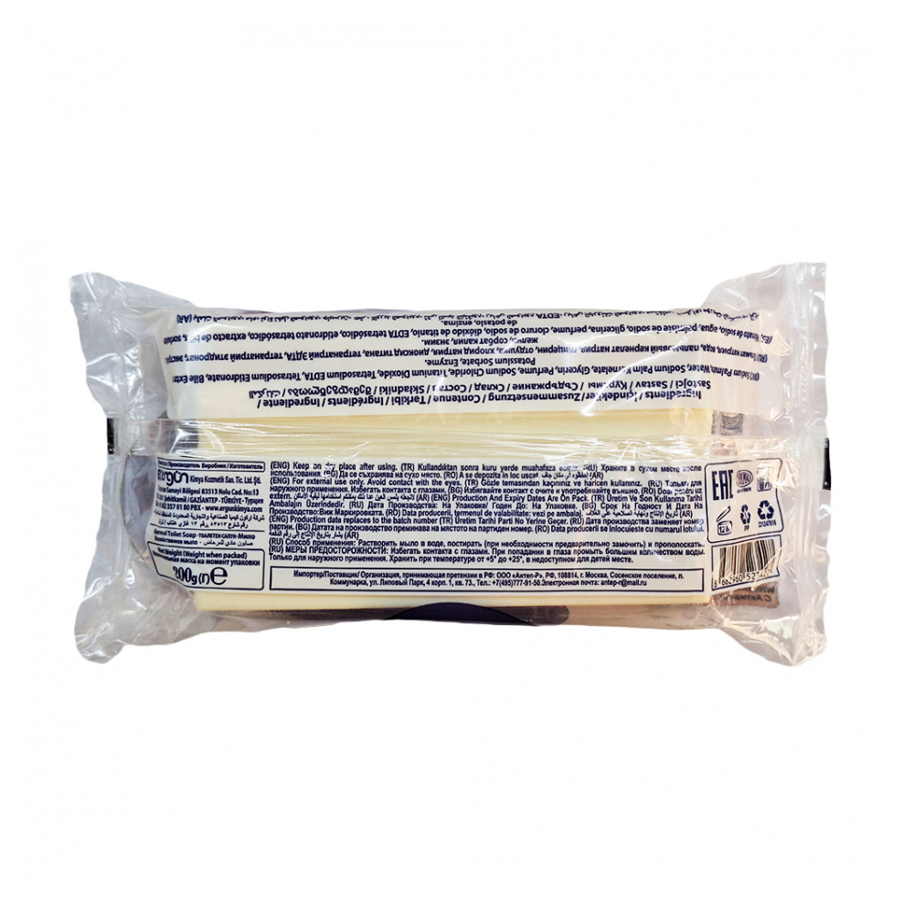 Jabón de lavar con enzimas Prolight (200 g / 7.05 oz) - Miniatura 2