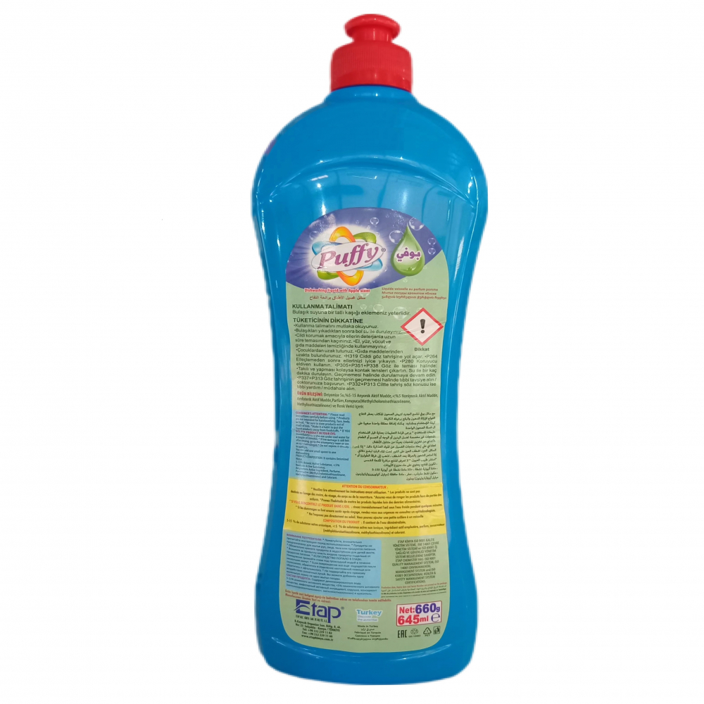 Detergente lavavajillas líquido de manzana Puffy (660 g / 1.46 lb) - Miniatura 3