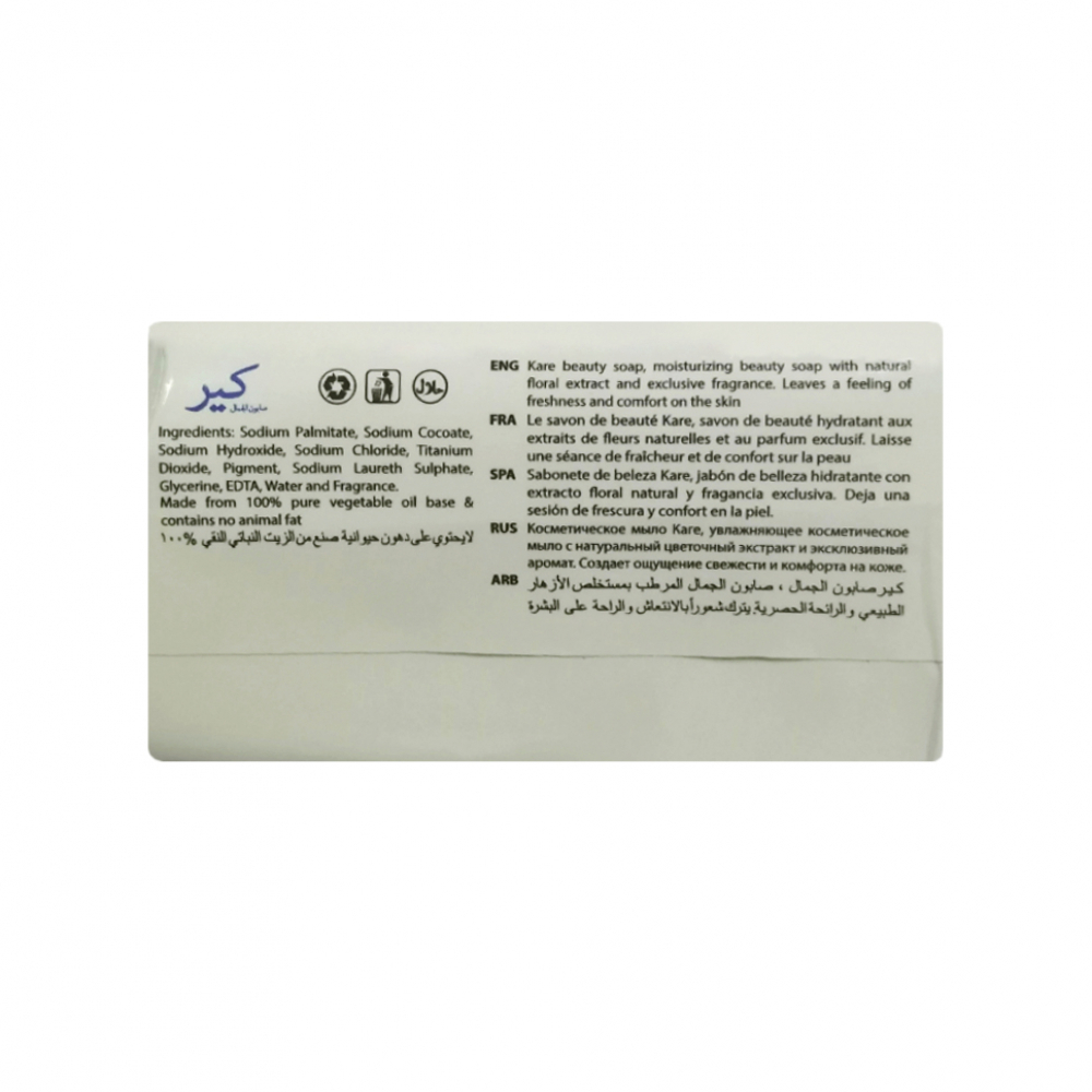 Jabón de tocador Claasic Creamy Kare (75 g / 2.64 oz) - Miniatura 2