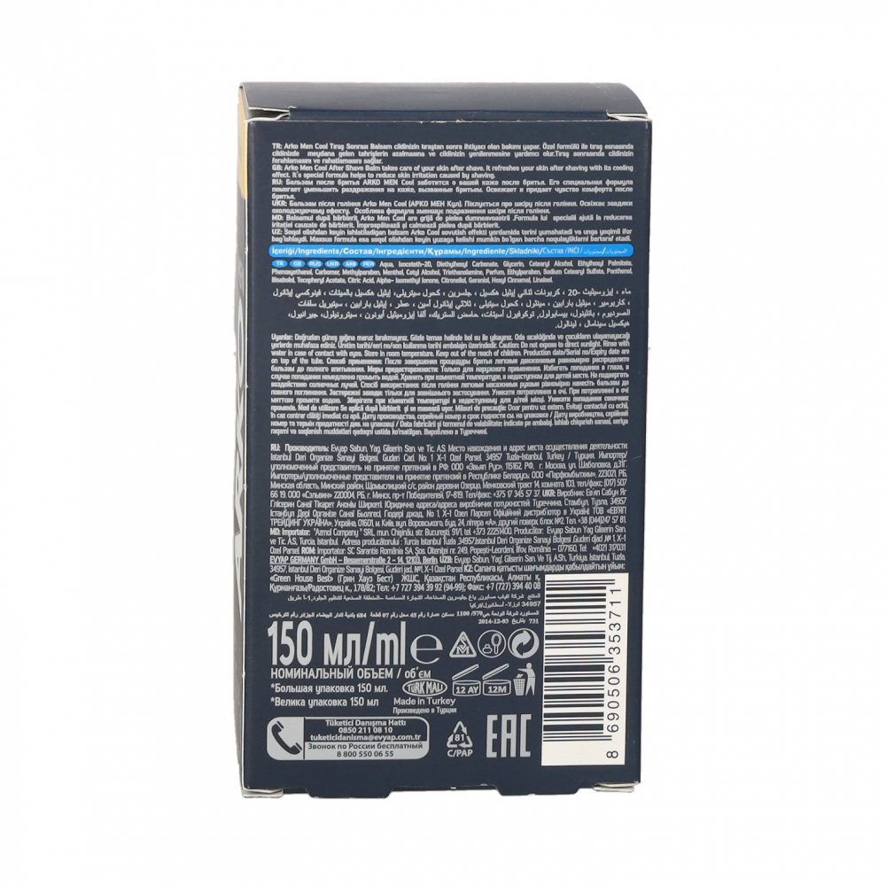 Bálsamo para después del afeitado Arko (150 ml) - Miniatura 3