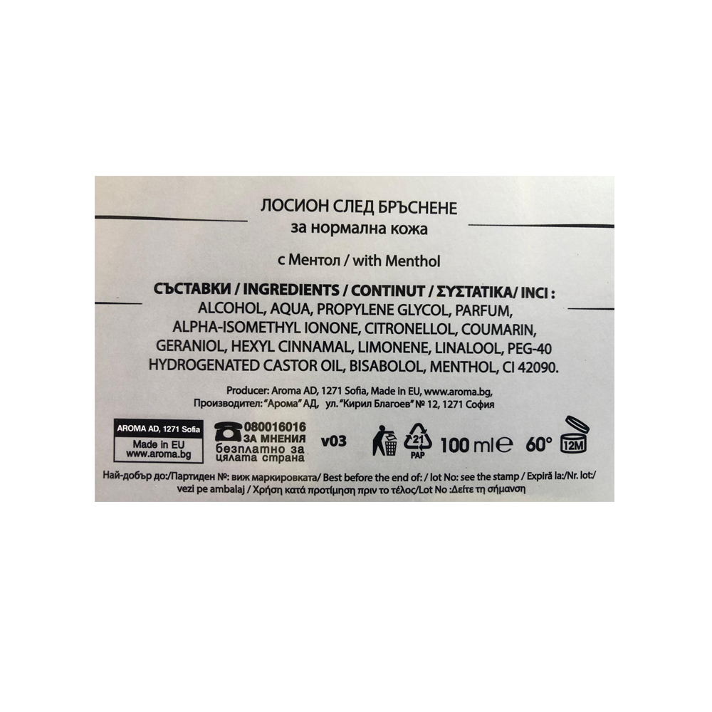 Loción para después de afeitar Activa Viking (100 ml) - Miniatura 3