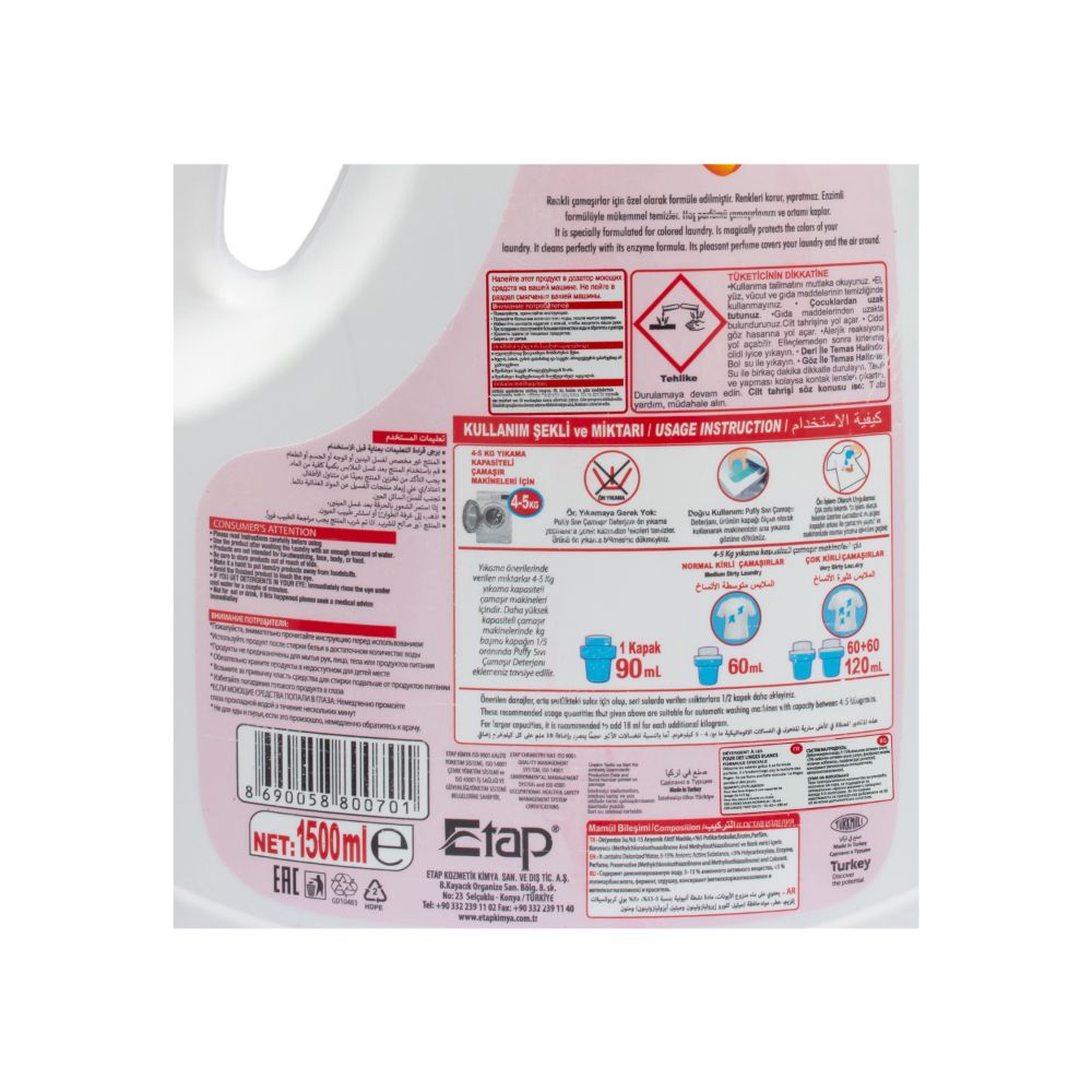 Detergente líquido multicolor para ropa Puffy (1500 ml) - Miniatura 2