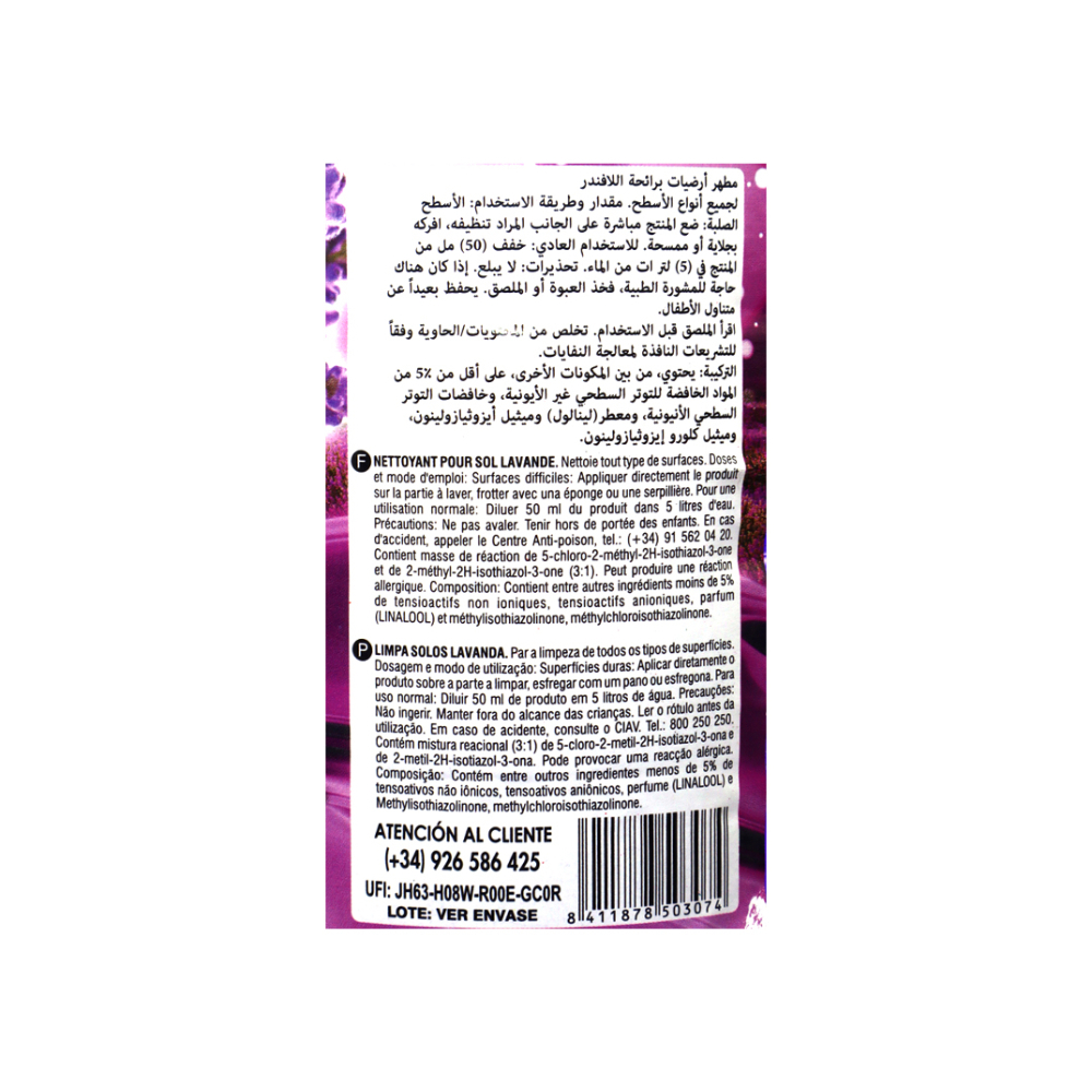 Detergente fregasuelos lavanda Kiriko (1.5 L) - Miniatura 2