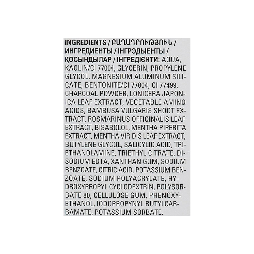 Mascarilla facial de limpieza profunda con carbón Clear Proof Mary Kay (114 g / 4 oz) - Miniatura 3