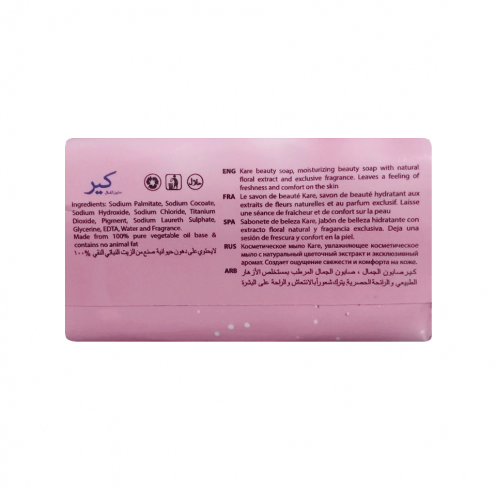 Jabón de tocador Flor Tropical Kare (75 g / 2.64 oz) - Miniatura 2