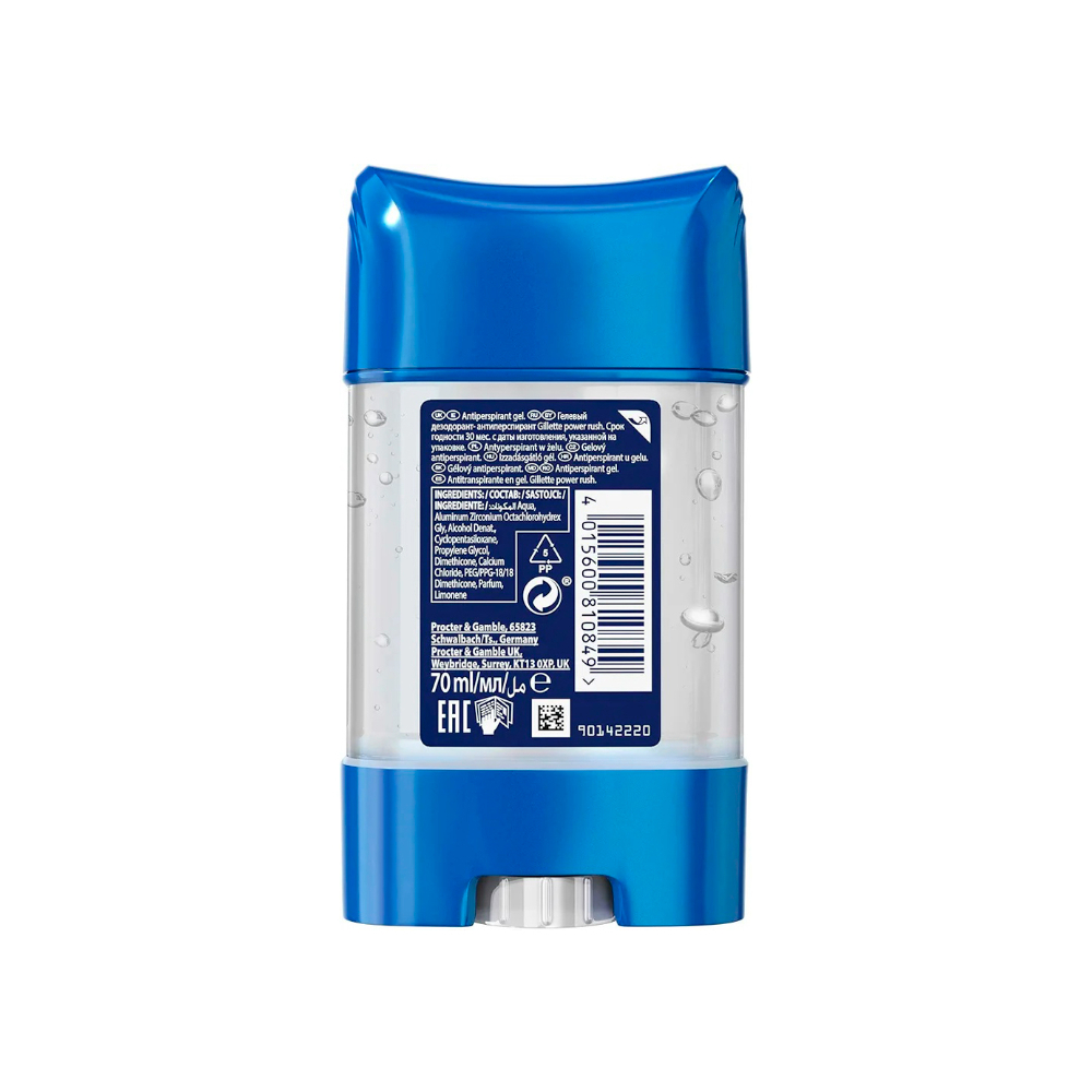 Desodorante de gel antitranspirante power rush Gillette (70 ml) - Miniatura 2
