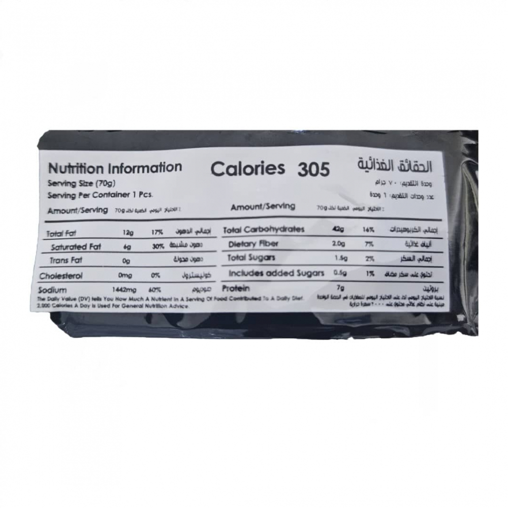 Sopa instantánea sabor a pollo con curry Yummy Noodles (70 g / 2.46 oz) - Miniatura 4