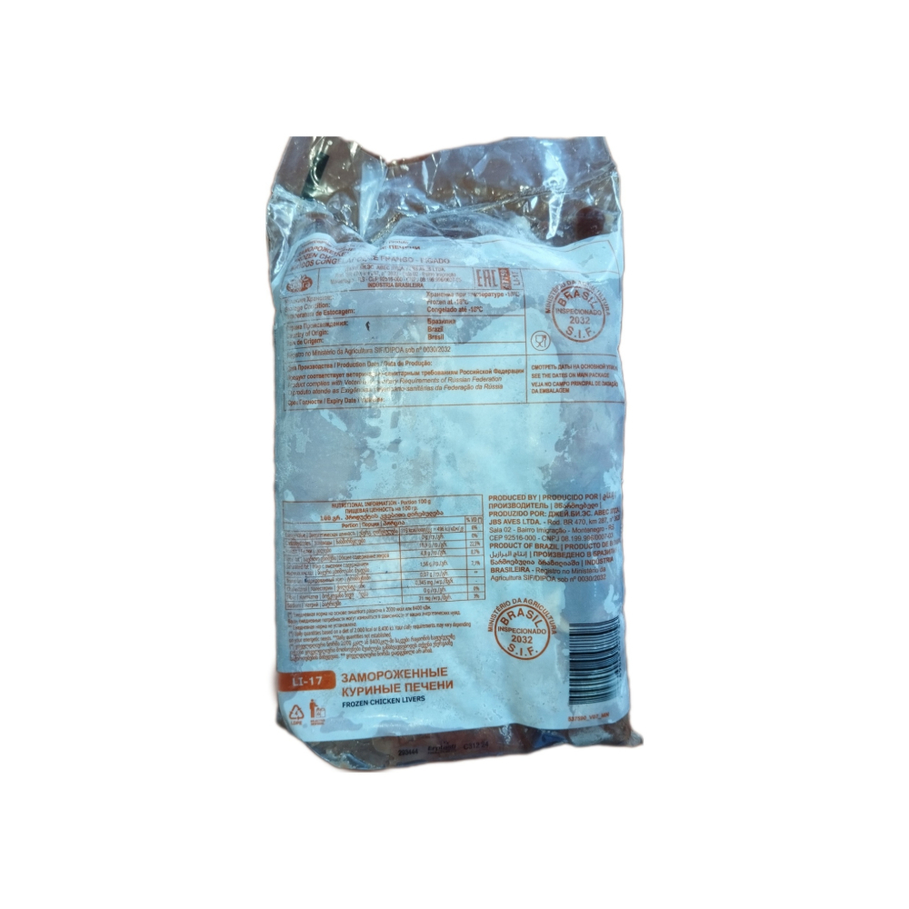 Hígado de pollo Seara (8 x 1 kg / 2.2 lb) - Miniatura 2