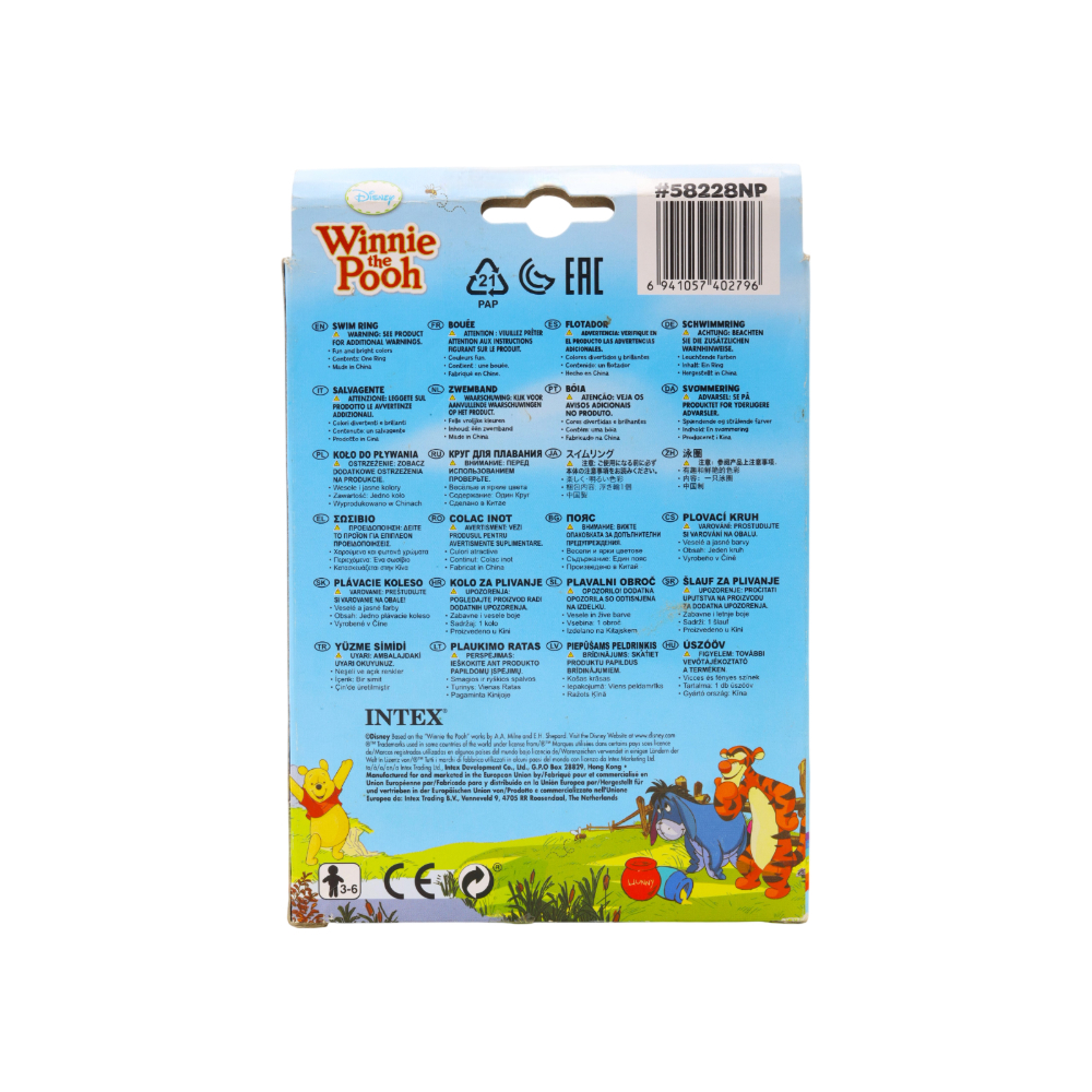Anillo de natación Intex Winnie the Pooh # 58228NP (51 cm) - Miniatura 3