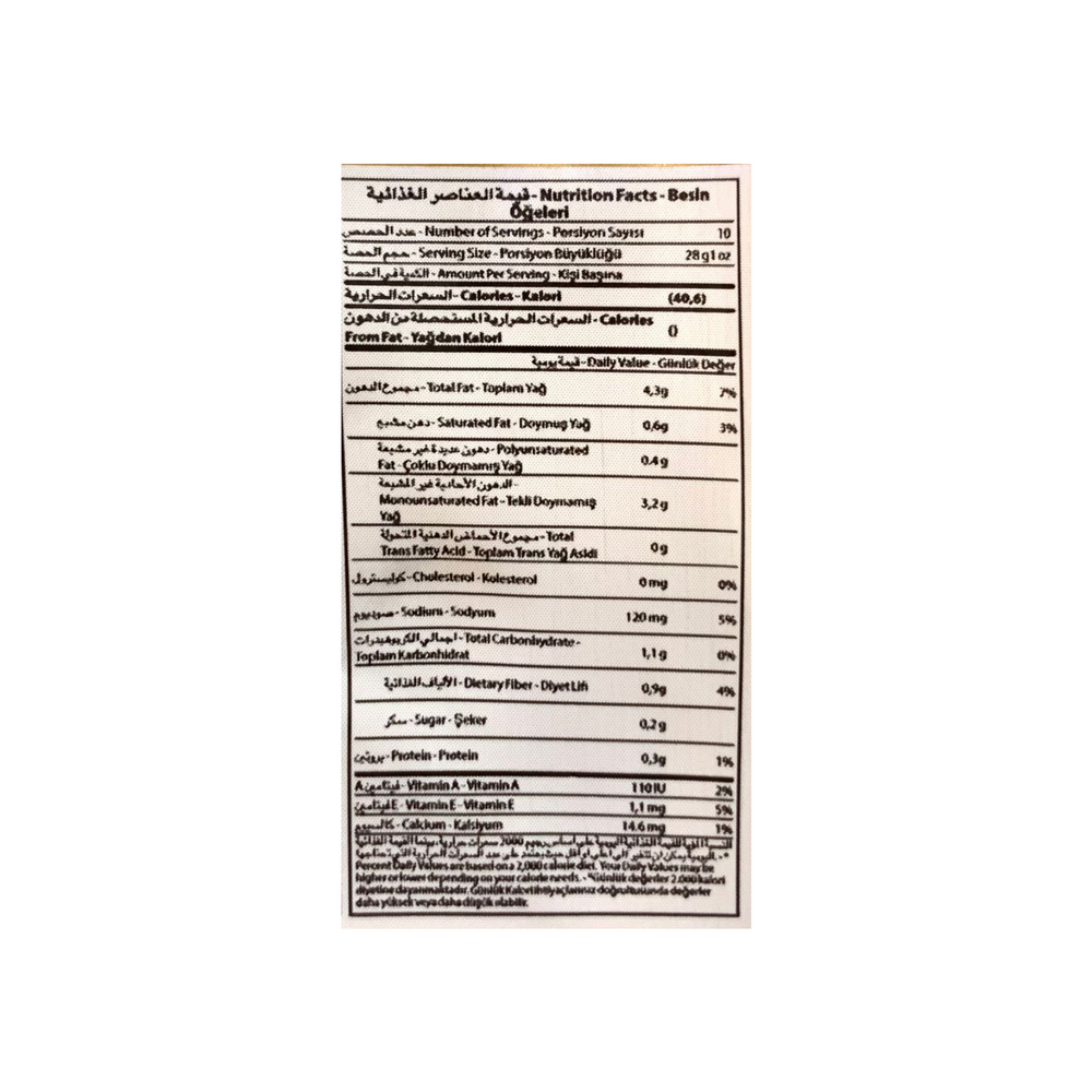 Aceitunas verdes con hueso Zer (270 g / 9.52 oz) - Miniatura 4