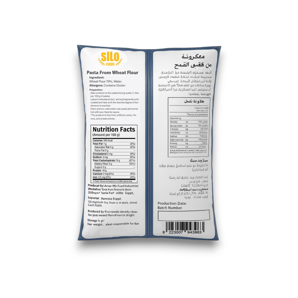 Coditos Cairo (400 g / 1 lb) - Miniatura 2