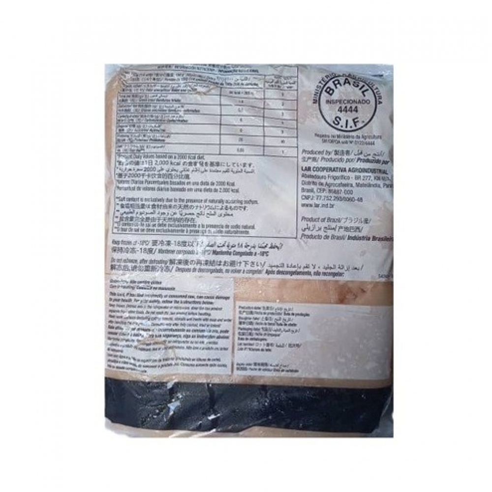 Pechuga de pollo sin piel y sin hueso Lar (2 kg / 4.4 lb) . - Miniatura 3