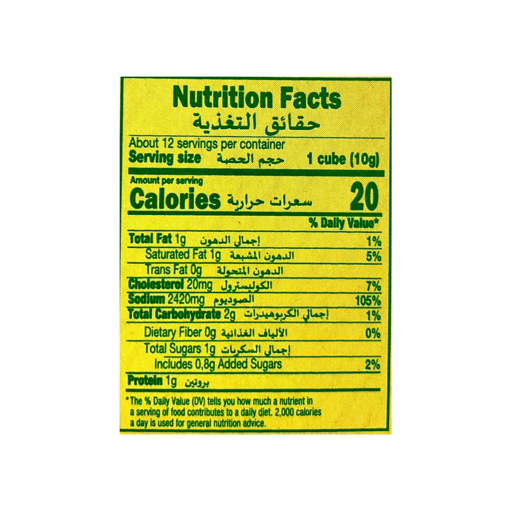 Cuadrito de pollo con tomate Ahsen (12 x 10 g) - Miniatura 3