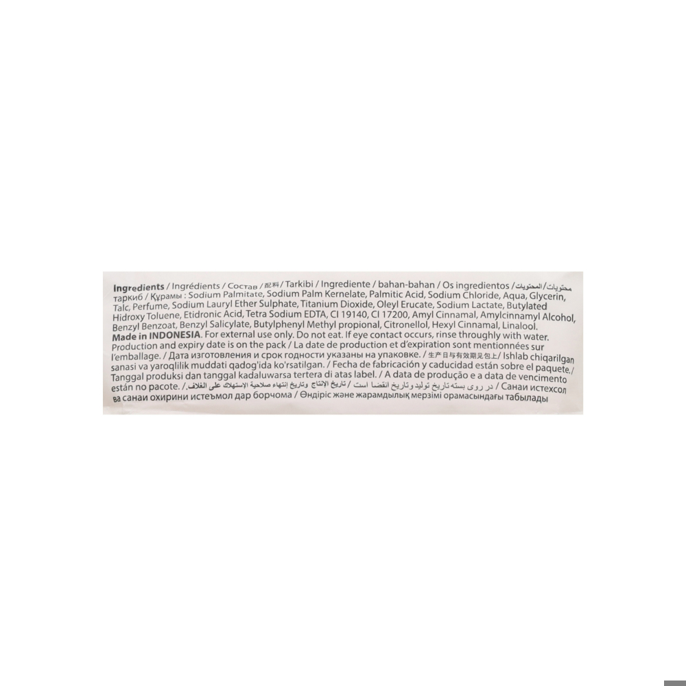 Jabón de tocador con aroma a jazmín Royal Lady (80 g / 2.82 oz) - Miniatura 3