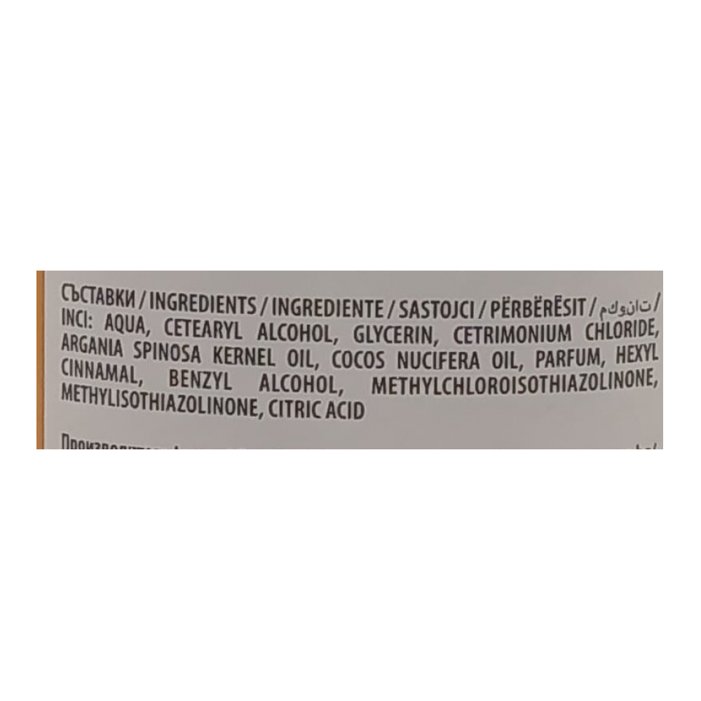 Acondicionador con aceite de argán y aceite de coco para volumen y brillo Aroma Natural (400 ml) - Miniatura 3