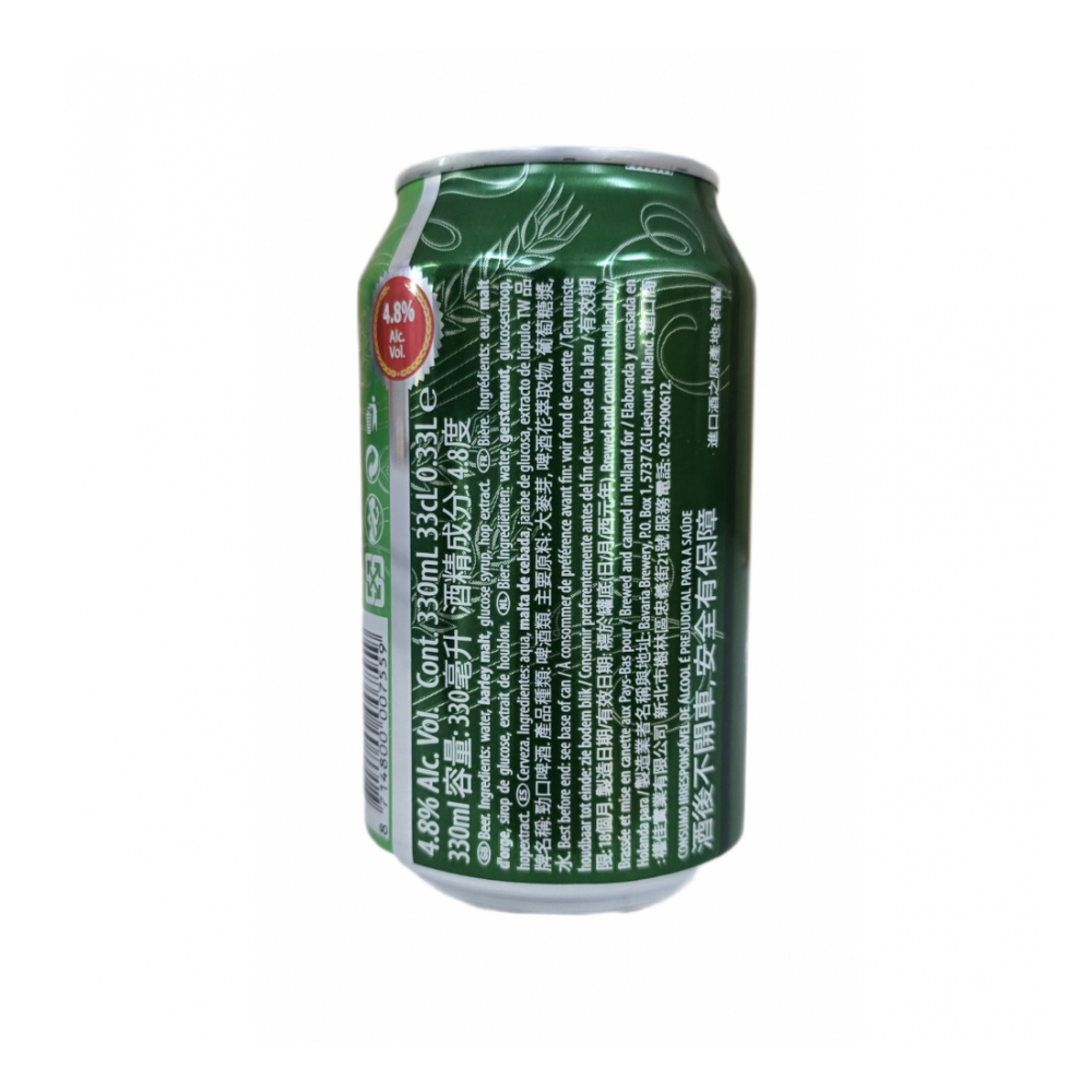 Cerveza Holland Import (12 x 330 ml) - Miniatura 4