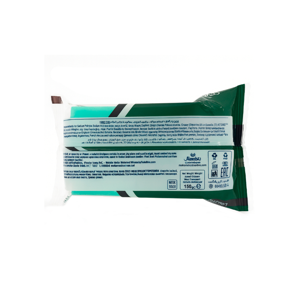 Jabòn de lavar Albaraka (150 g / 5.29 oz) - Miniatura 3