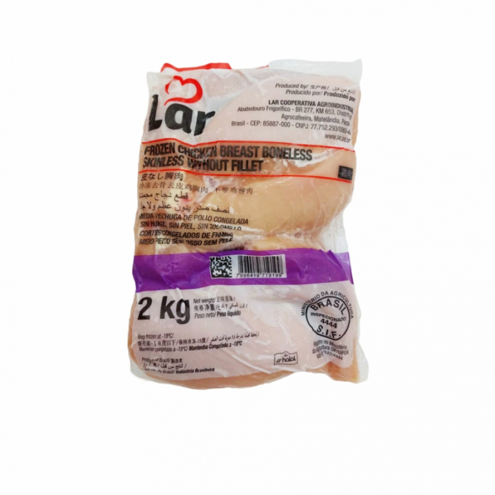 Pechuga de pollo sin piel y sin hueso Lar (2 kg / 4.4 lb) . - Miniatura 3