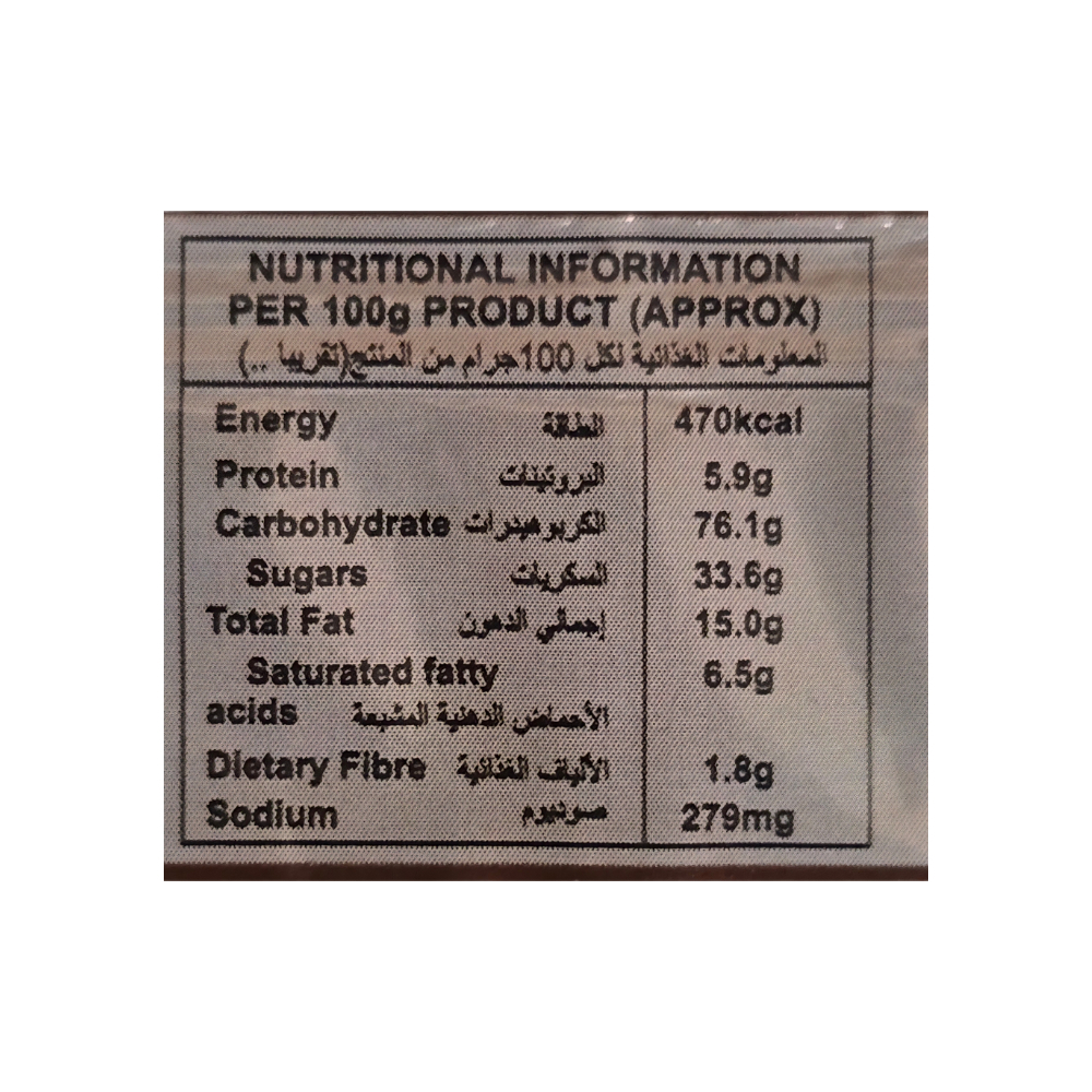 Galletas de crema con sabor a chocolate holland park Bora Bora (78 g / 2.75 oz) - Miniatura 4