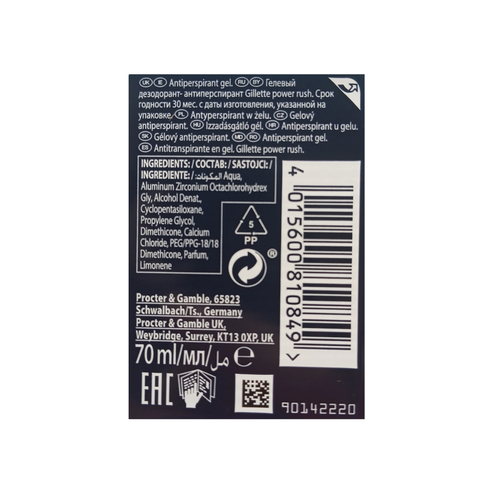 Desodorante de gel antitranspirante power rush Gillette (70 ml) - Miniatura 3