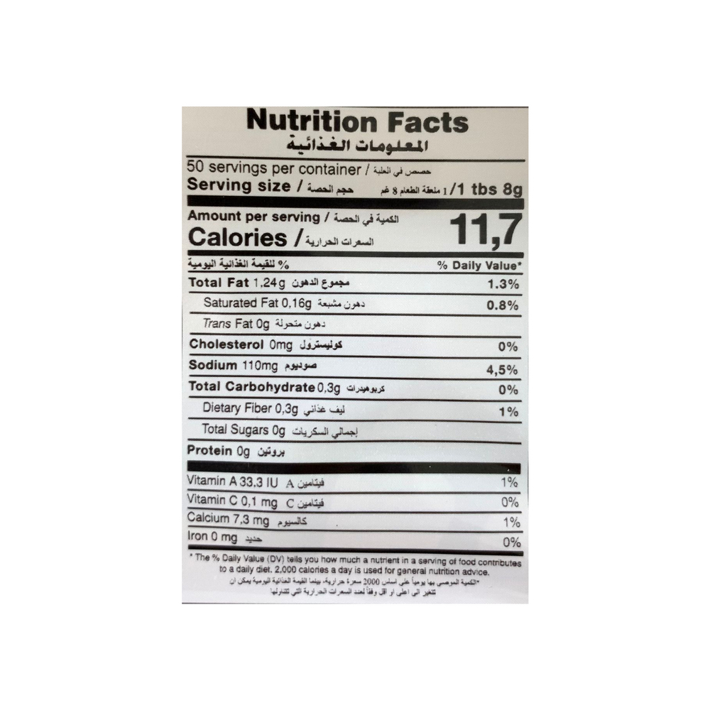 Aceitunas verde con hueso Zer (590 g / 1.3 lb) - Miniatura 4