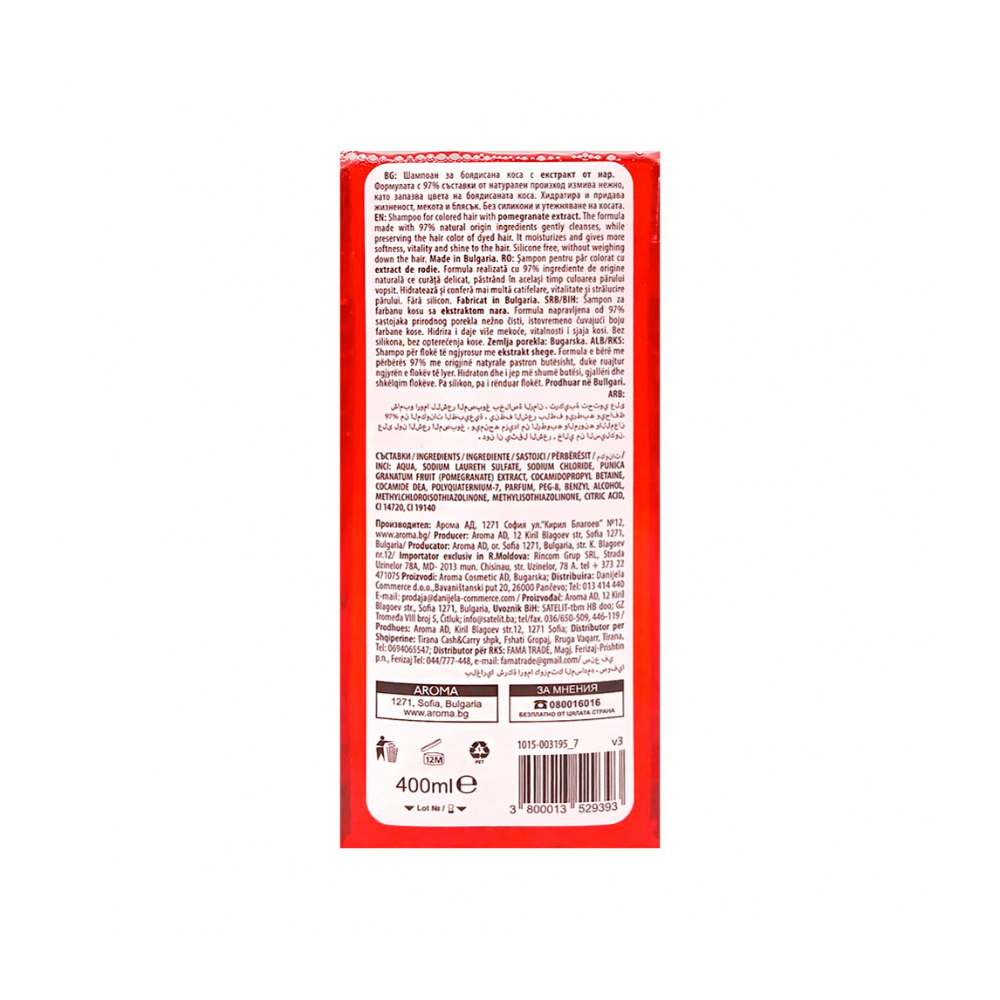 Champú para cabello teñido con extracto de granada Aroma Natural (400 ml) - Miniatura 2