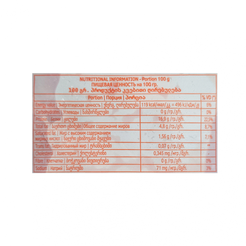 Hígado de pollo Seara (1 kg / 2.2 lb) - Miniatura 3