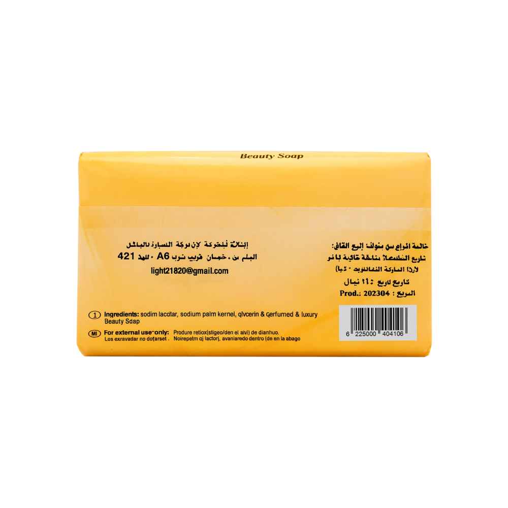 Jabón de tocador Beauty Soap Light (100 g / 3.52 oz) - Miniatura 2