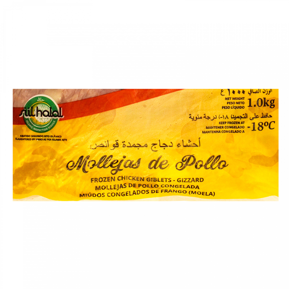 Molleja de pollo Quality Chicken (1 kg / 2.2 lb) - Miniatura 3