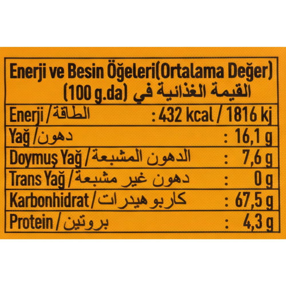 Pastel Souffle relleno de chocolate Çikolatal1 (50 g / 1.76 oz) - Miniatura 2