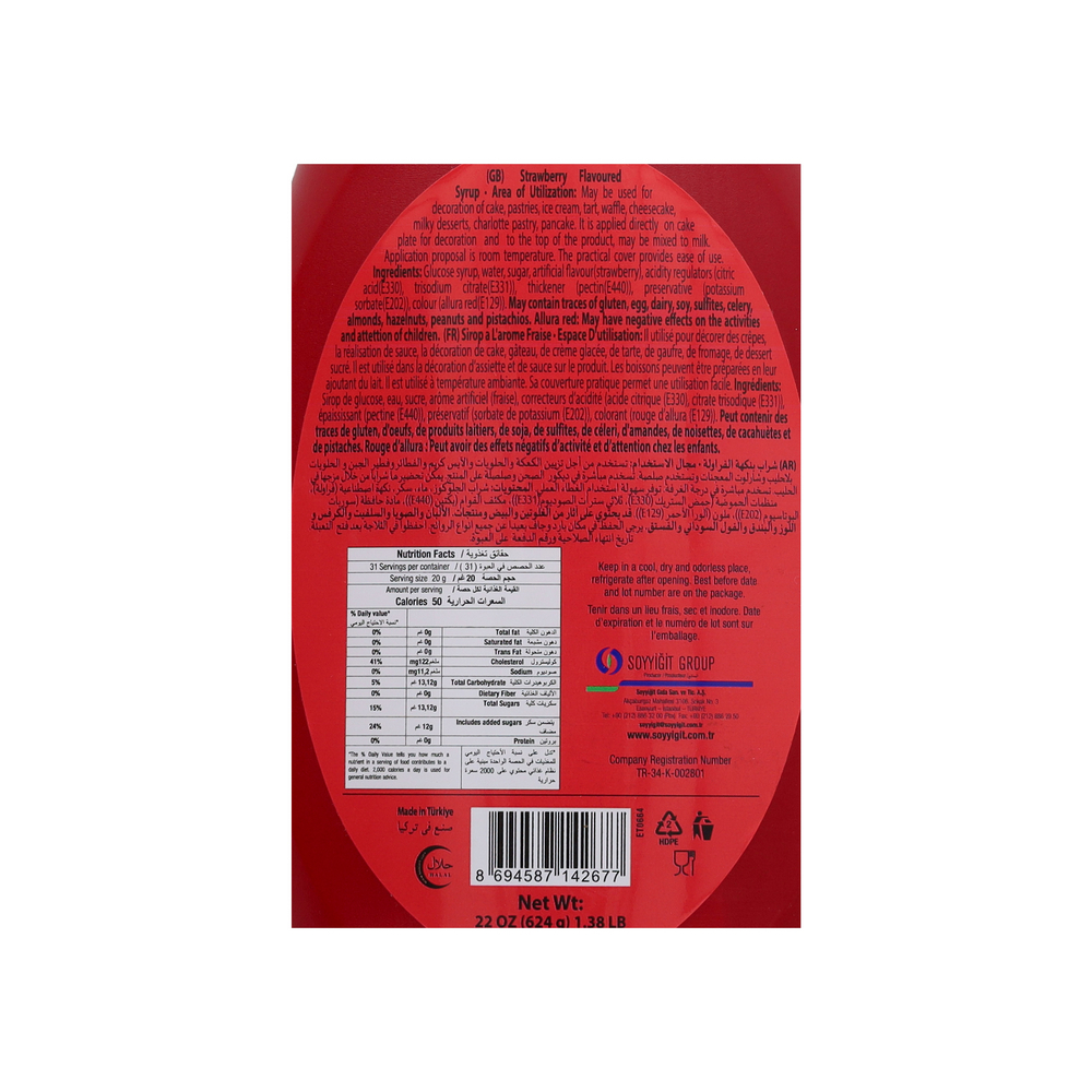 Sirope sabor fresa Kent boringer (624 g / 1.38 lb) - Miniatura 3