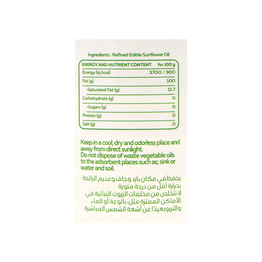 Aceite de girasol Kadoo (4 x 1 L) - Miniatura 3